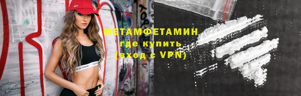 гашиш Богородицк