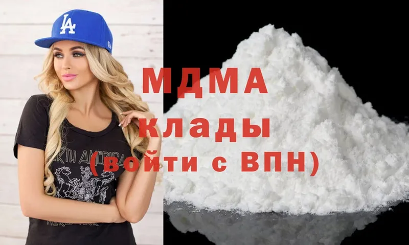 MDMA Molly  как найти   Гдов 